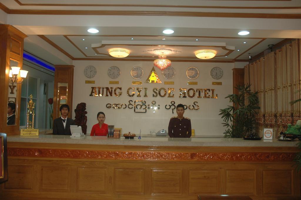 Aung Gyi Soe Hotel Mandalay Buitenkant foto