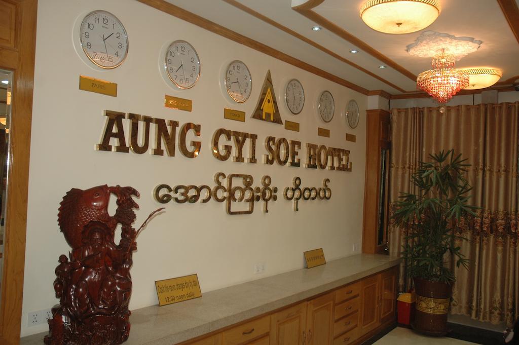 Aung Gyi Soe Hotel Mandalay Buitenkant foto